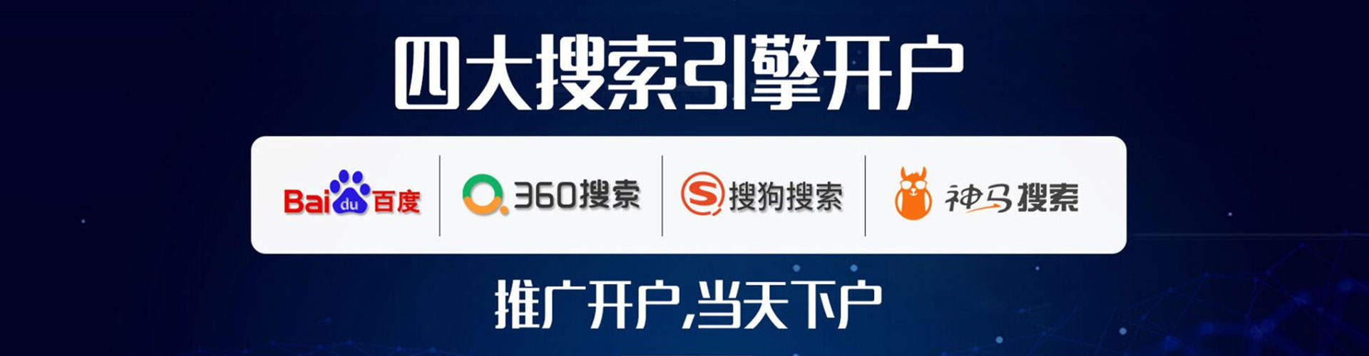 林州微博信息流