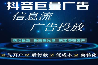 汽车行业信息流推广：成功案例分析