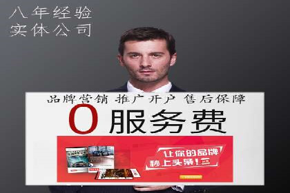 百度优化推广案例：企业网站优化实战